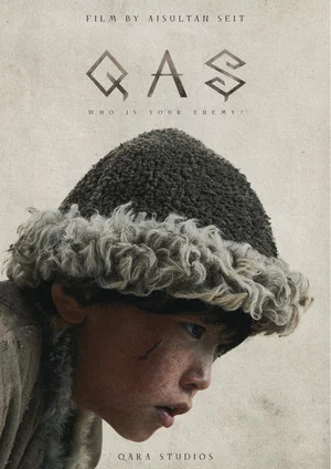 Постер: Каш