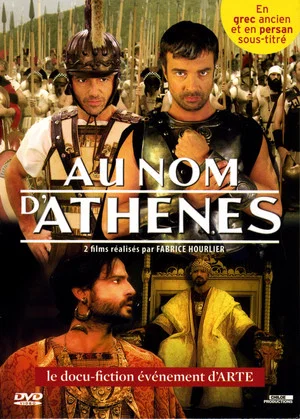 Постер: Au nom d'Athènes