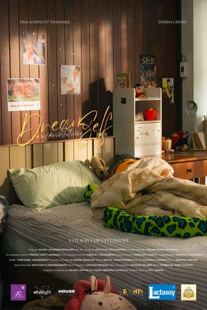 Постер: Dream Self