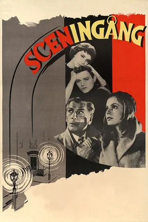 Постер: Sceningång