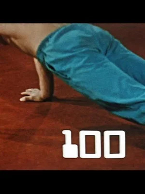 Постер: 100