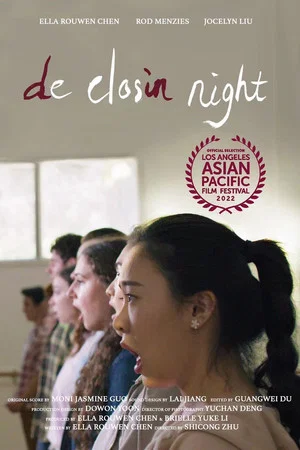 Постер: de closin night