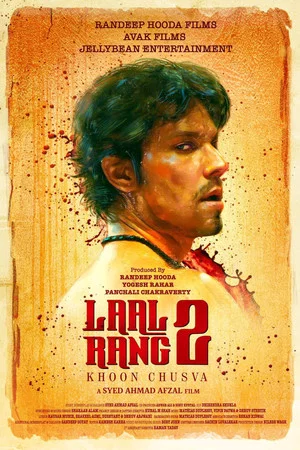 Постер: Laal Rang 2: Khoon Chusva