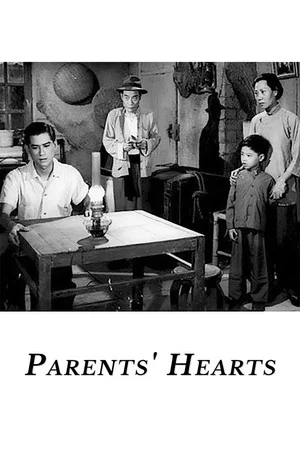Постер: Parents' Hearts