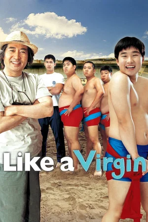 Постер: Like a Virgin