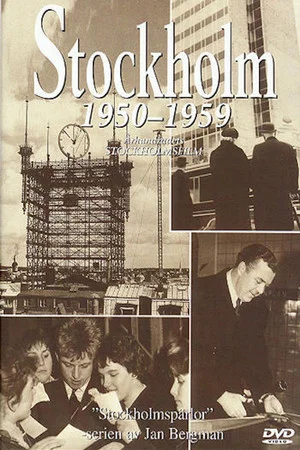 Постер: Stockholm 1950-1959