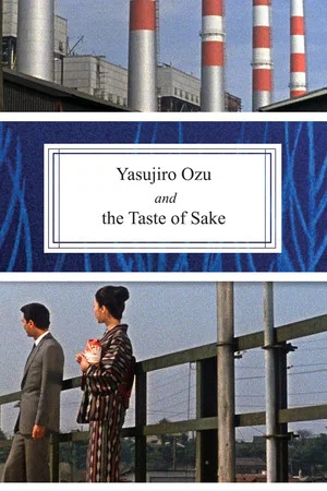 Постер: Yasujiro Ozu and the Taste of Sake