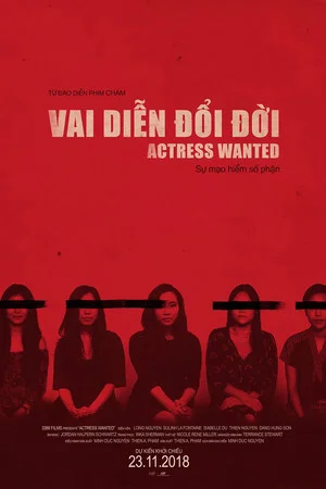 Постер: Actress Wanted