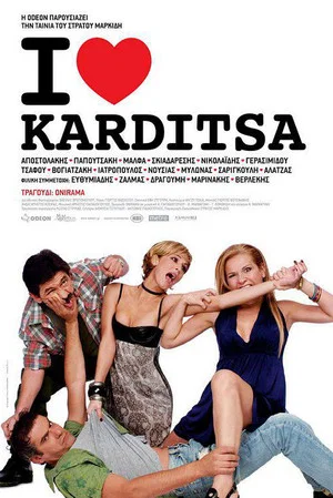 Постер: I Love Karditsa