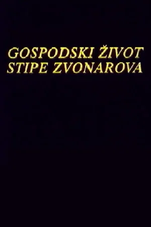 Постер: The Life of Stipe Zvonarov