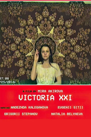 Постер: VICTORIA XXI