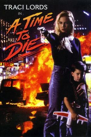 Постер: A Time to Die
