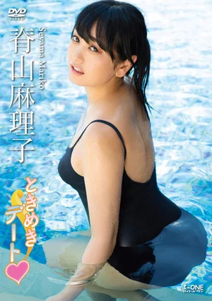 Постер: 脊山麻理子 ときめきデート❤