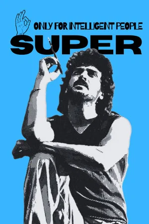 Постер: Super