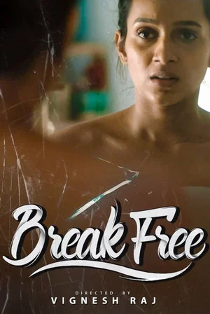 Постер: Break Free