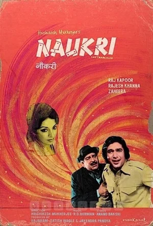 Постер: Naukri