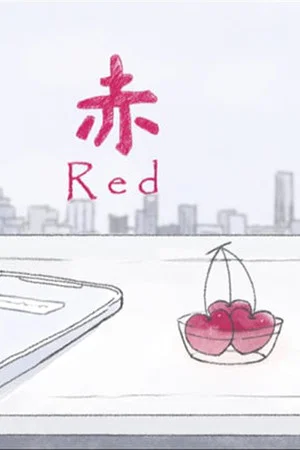Постер: Red