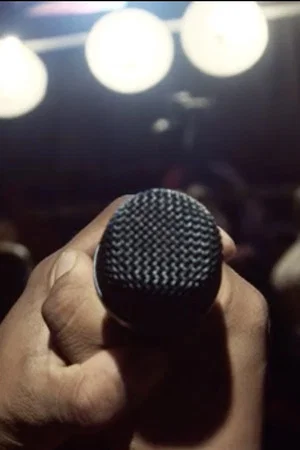 Постер: Spit