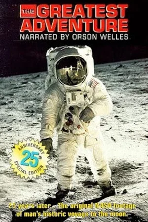 Постер: The Greatest Adventure--The Story of Man's Voyage to the Moon