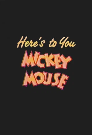 Постер: Here's to You, Mickey Mouse