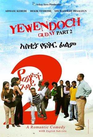 Постер: Yewendoch Guday 2