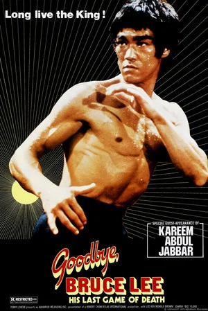 Постер: Goodbye Bruce Lee: His Last Game of Death