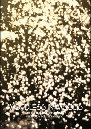 Постер: Wordless in Woods