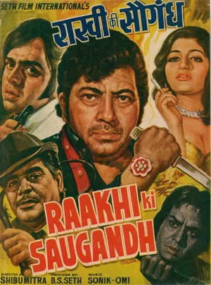 Постер: Raakhi Ki Saugandh
