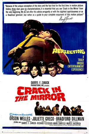 Постер: Crack in the Mirror