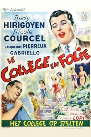 Постер: Le Collège en folie