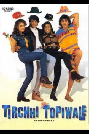 Постер: Tirchhi Topiwale