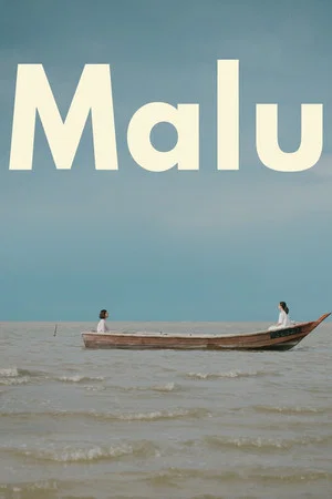 Постер: Malu