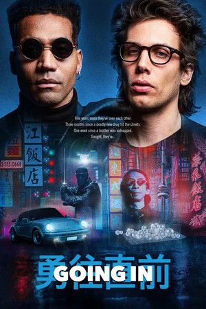 Постер: Going In