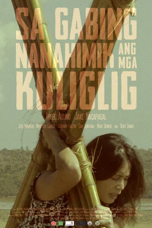 Постер: Sa Gabing Nanahimik Ang Mga Kuliglig