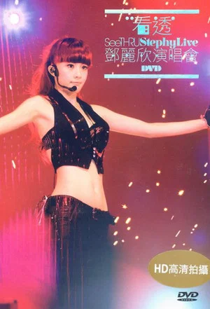 Постер: SeeTHRU Stephy Concert Live