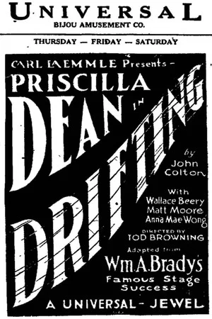 Постер: Drifting