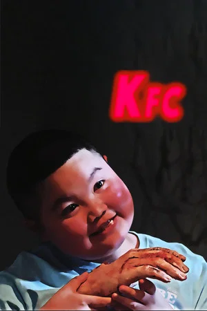 Постер: KFC