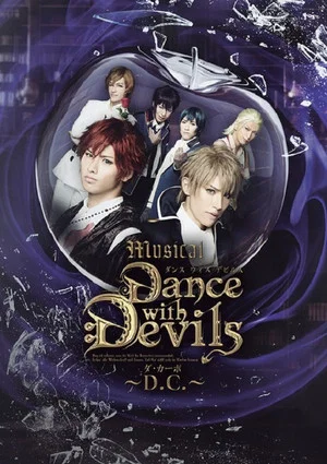 Постер: Dance with Devils