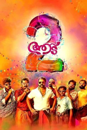 Постер: Aadu 2