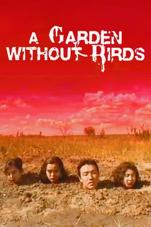 Постер: A Garden Without Birds