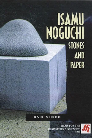 Постер: Isamu Noguchi: Stones and Paper