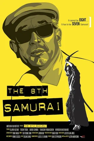 Постер: The 8th SAMURAI