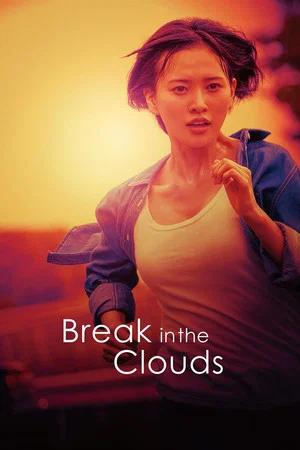 Постер: Break in the Clouds