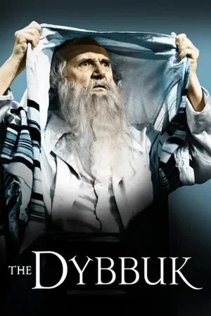 Постер: The Dybbuk