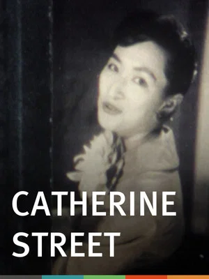 Постер: Catherine Street