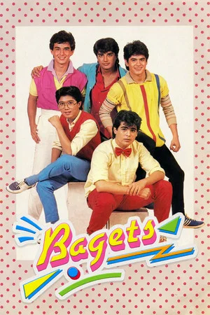 Постер: Bagets
