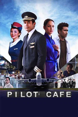 Постер: Pilot Cafe