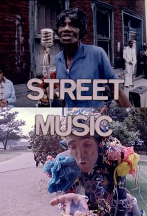 Постер: Street Music