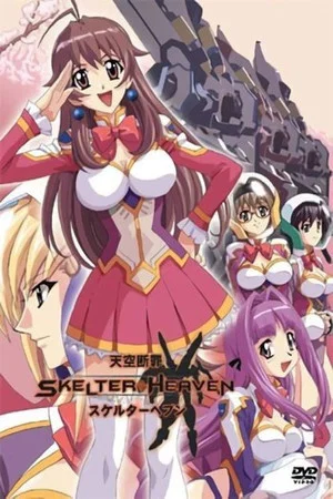 Постер: Skelter+Heaven