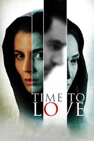 Постер: Time to Love